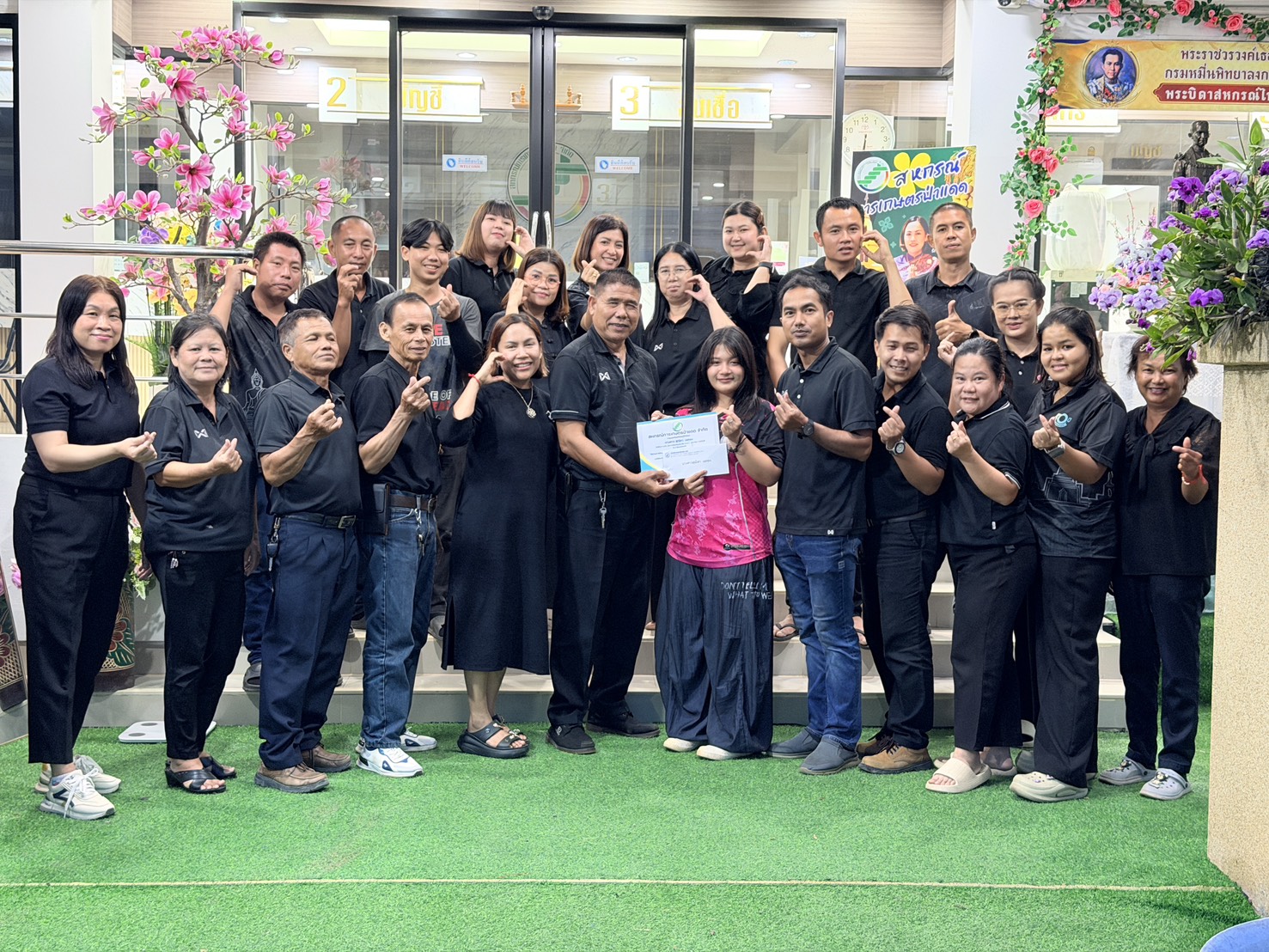 มอบประกาศนียบัตรสำเร็จการฝึกประสบการวิชาชีพ